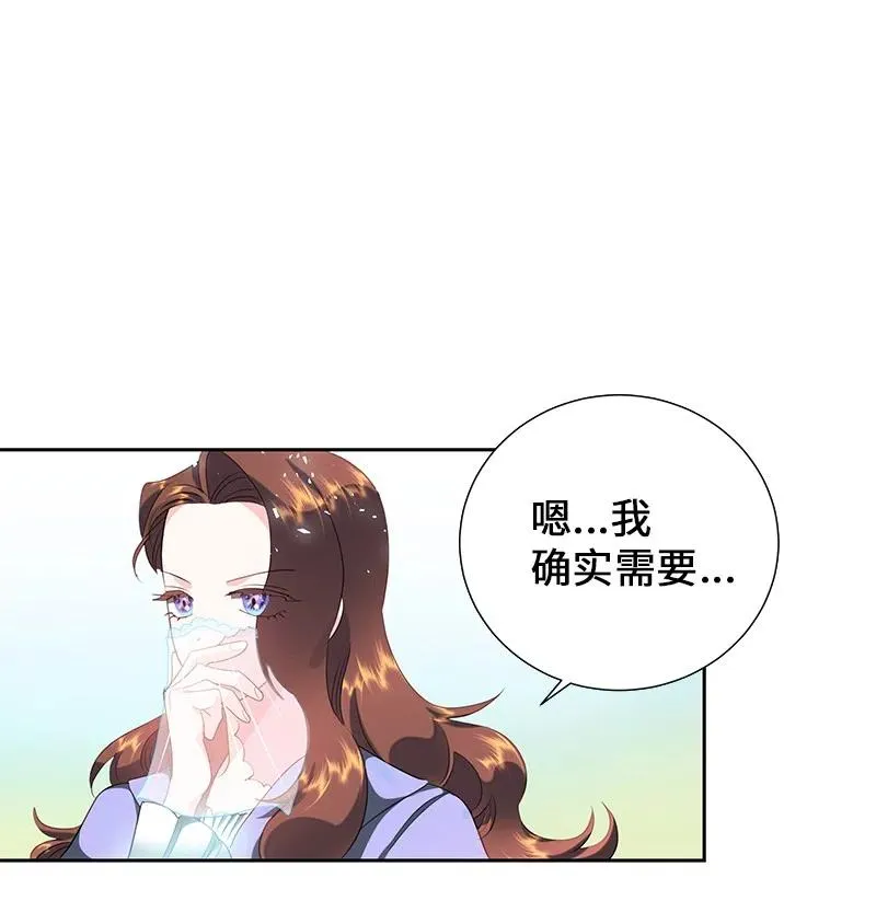 55 护卫长梅铎 第39页
