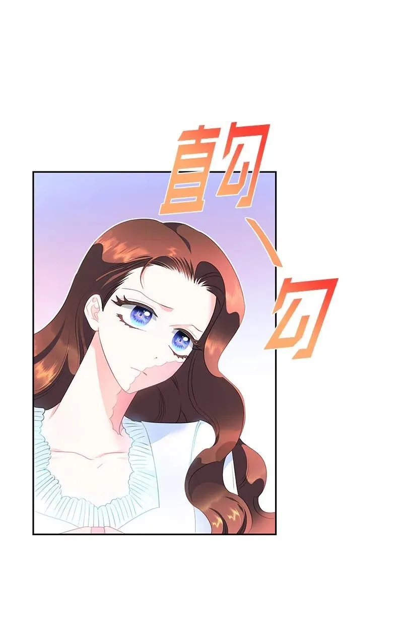 56 自娱自乐 第8页