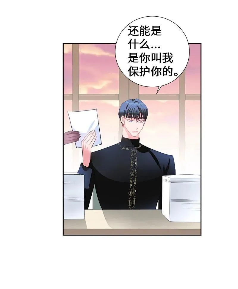 56 自娱自乐 第17页