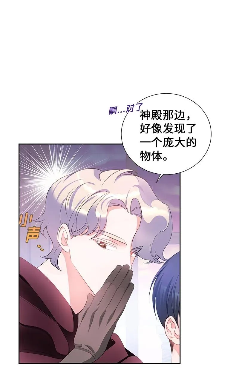 56 自娱自乐 第24页