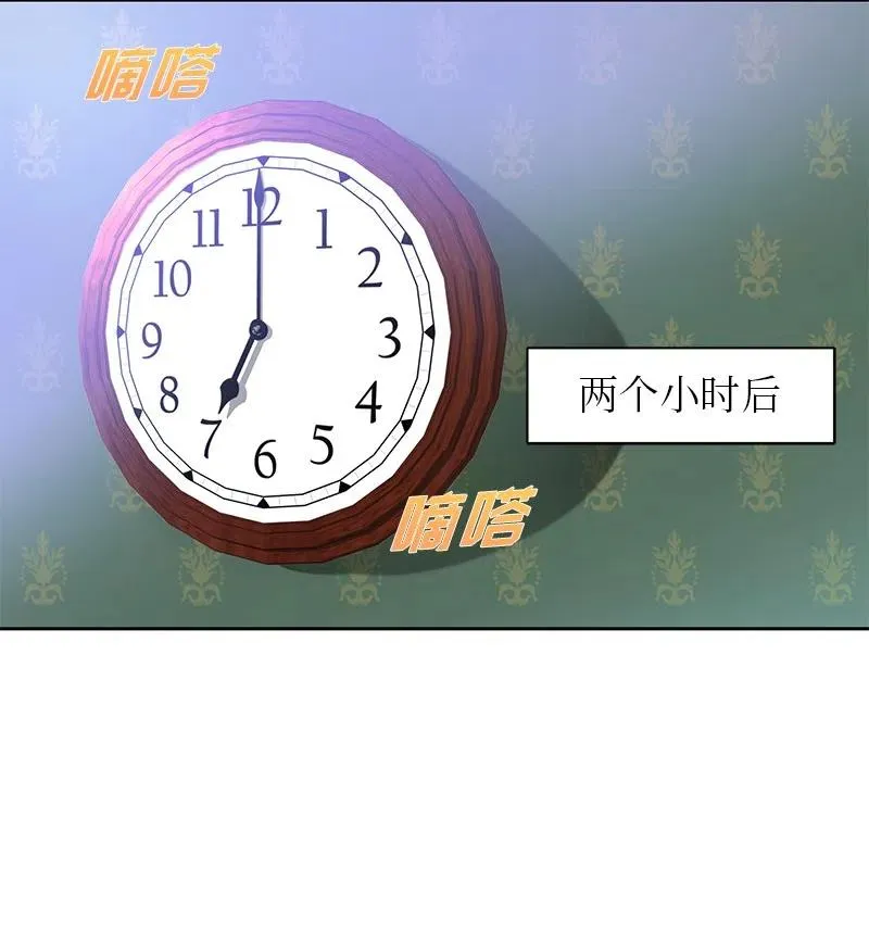 56 自娱自乐 第32页