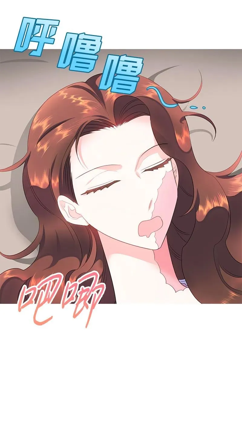 56 自娱自乐 第33页