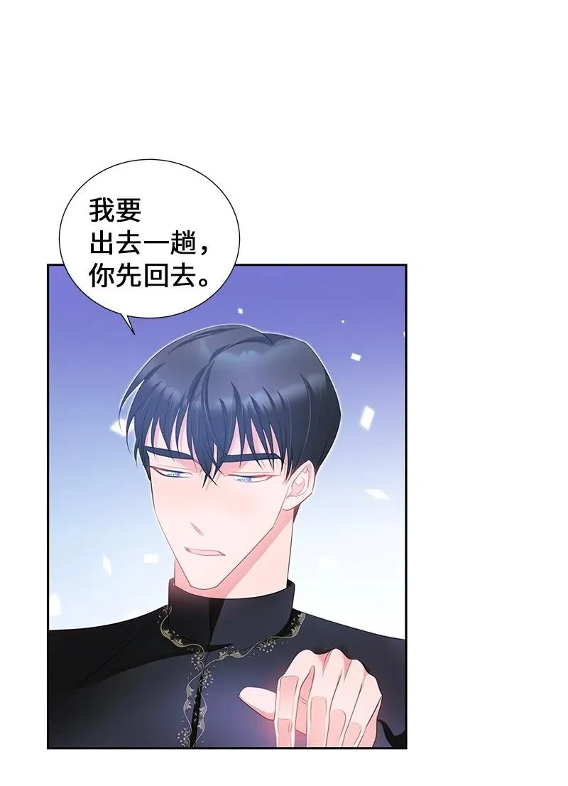 56 自娱自乐 第39页