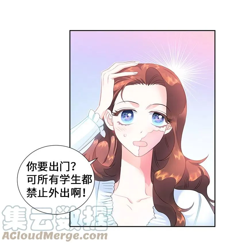 56 自娱自乐 第40页
