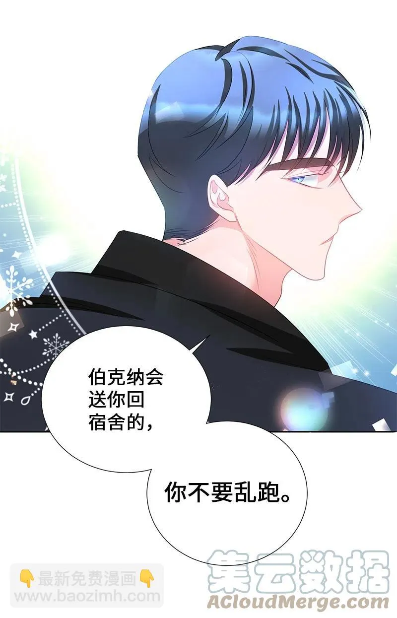 56 自娱自乐 第43页
