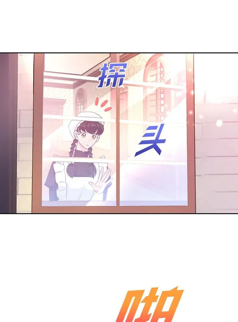 56 自娱自乐 第51页