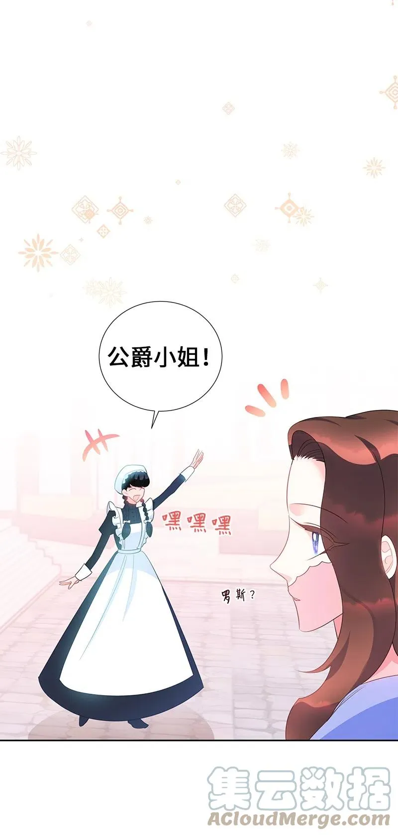 56 自娱自乐 第55页