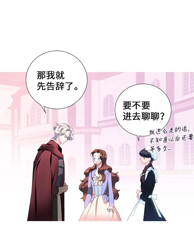 56 自娱自乐 第59页