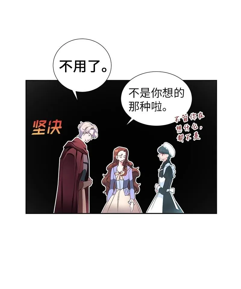 56 自娱自乐 第60页