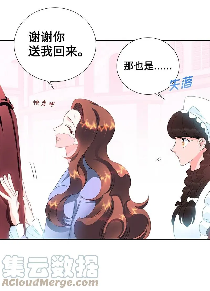 56 自娱自乐 第61页