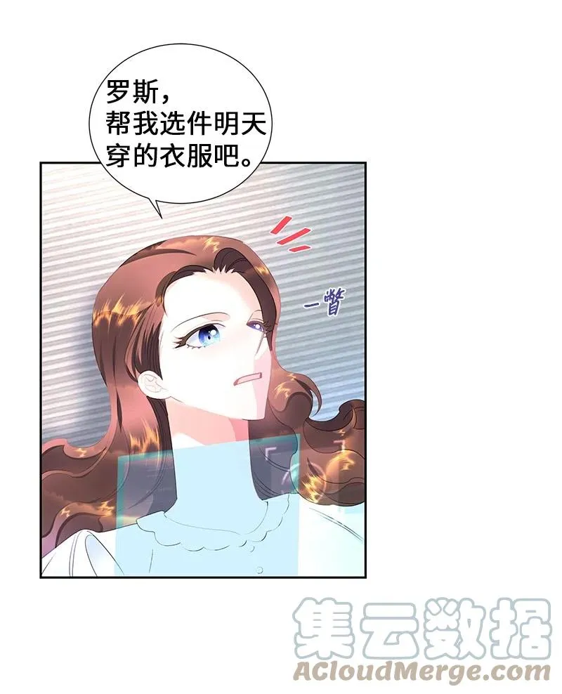 57 地狱般的小组作业 第4页