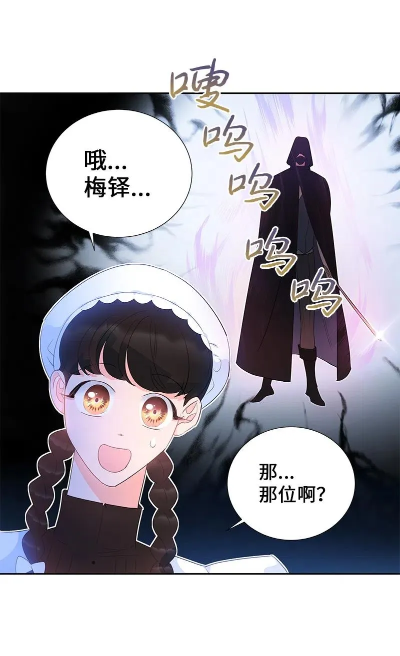 57 地狱般的小组作业 第12页