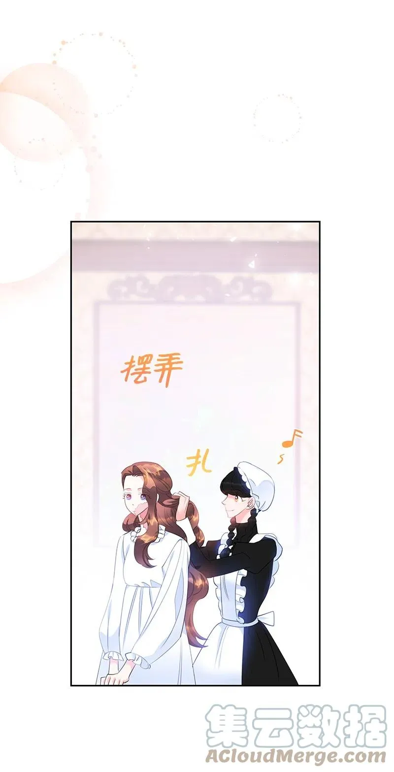 57 地狱般的小组作业 第19页