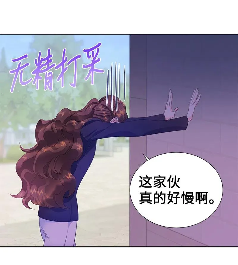 57 地狱般的小组作业 第29页