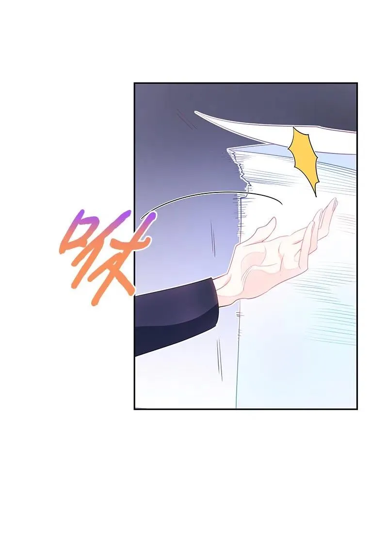 59 贵族家族的联姻 第6页