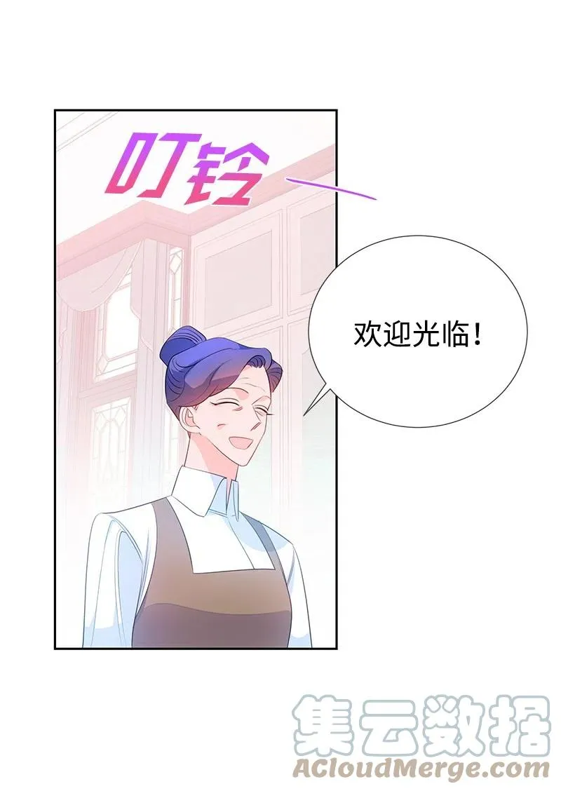 60 皇太子的传闻 第61页