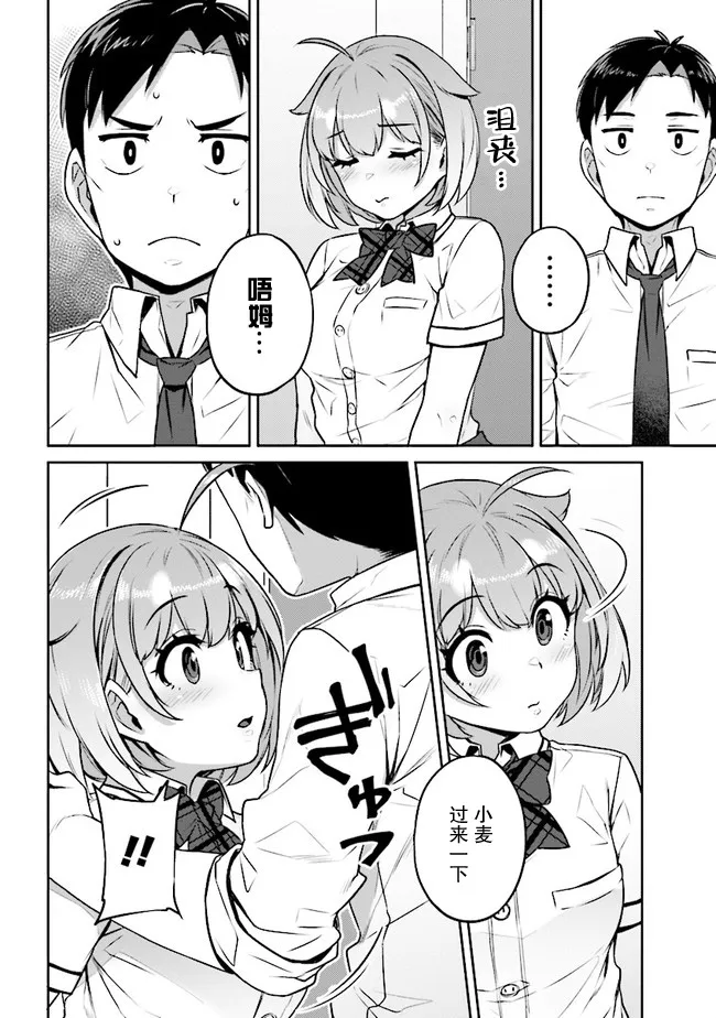 第4话 第10页
