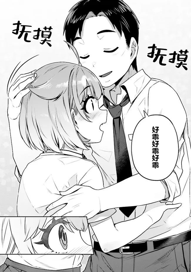 第4话 第11页