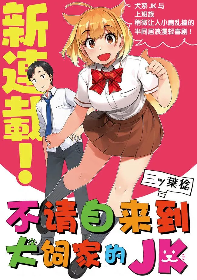 第1话 第1页