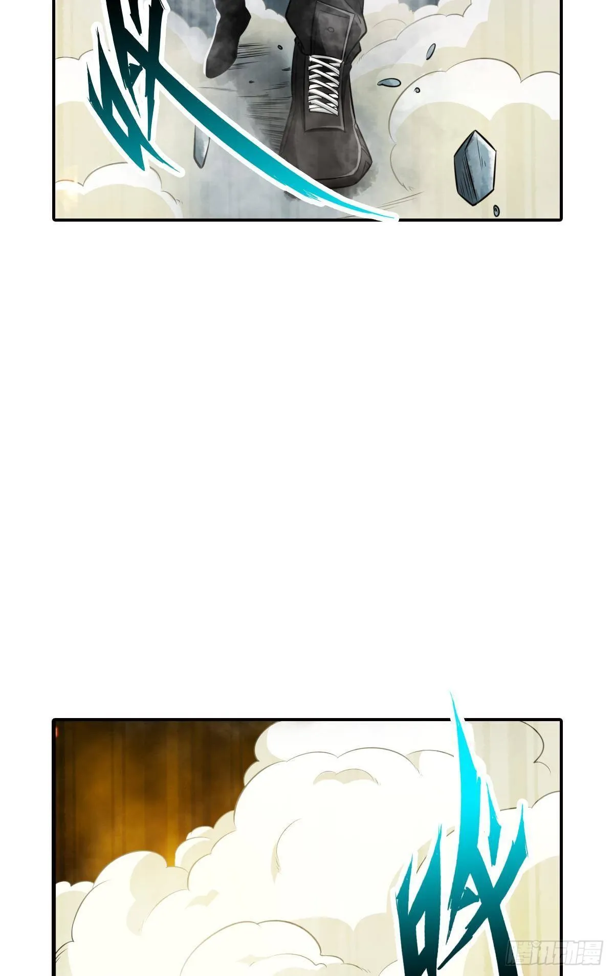 从无限中归来 第5页