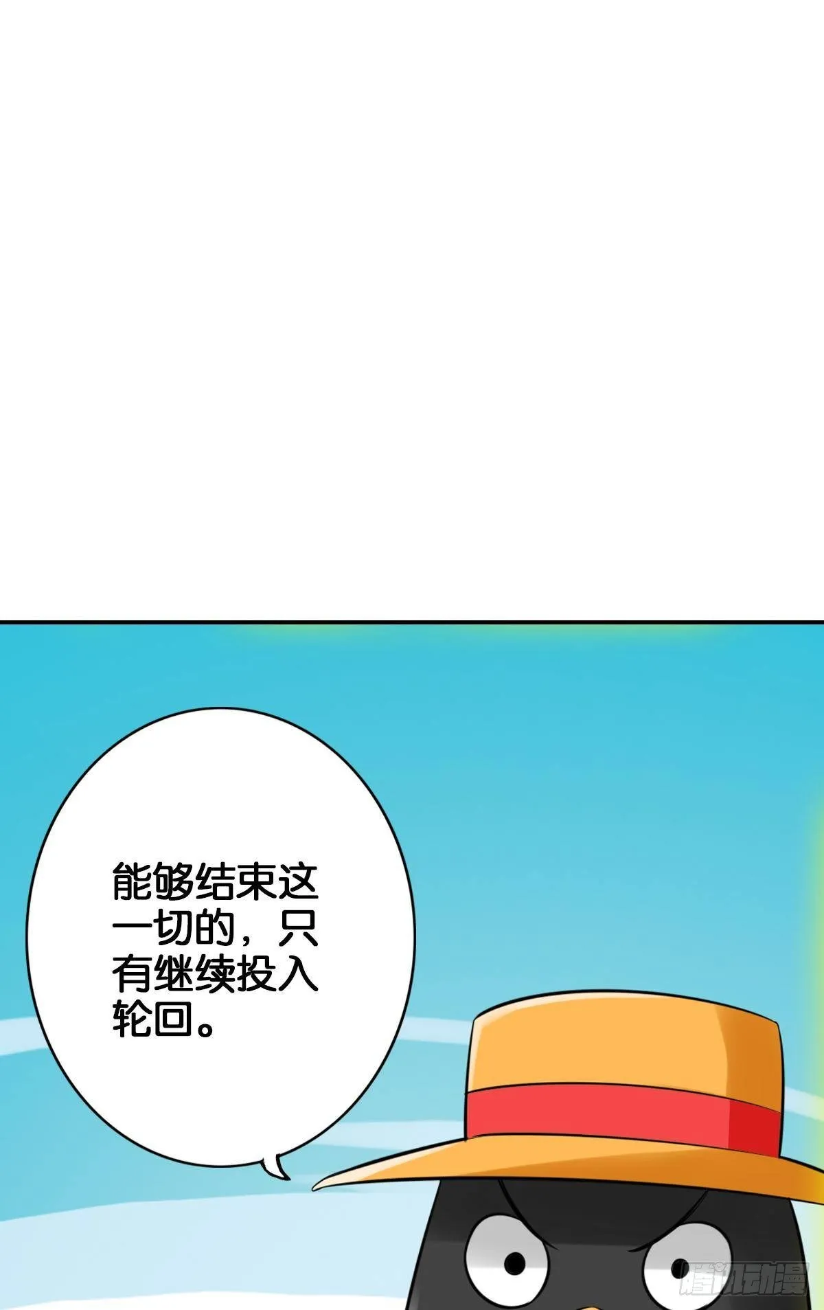 从无限中归来 第11页