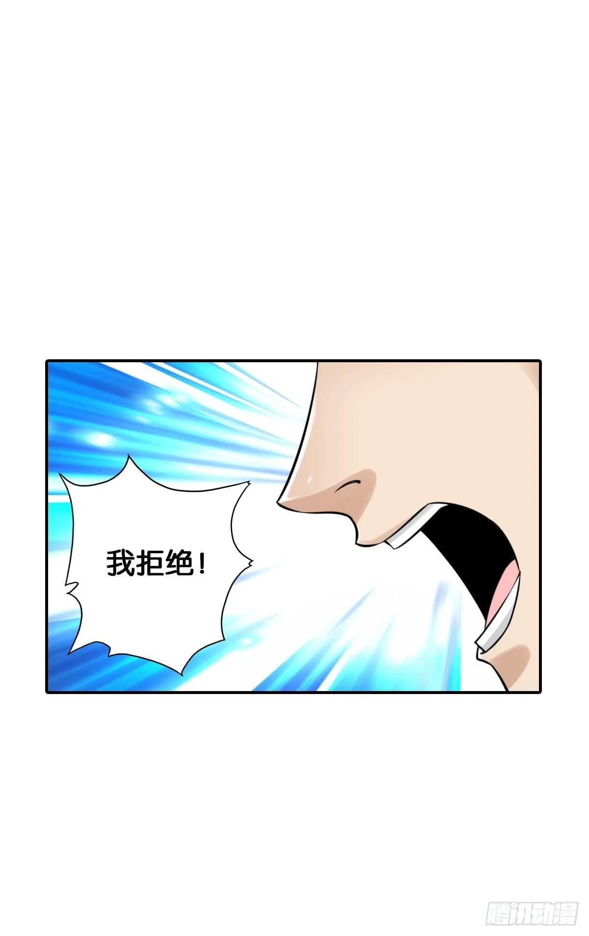 从无限中归来 第18页