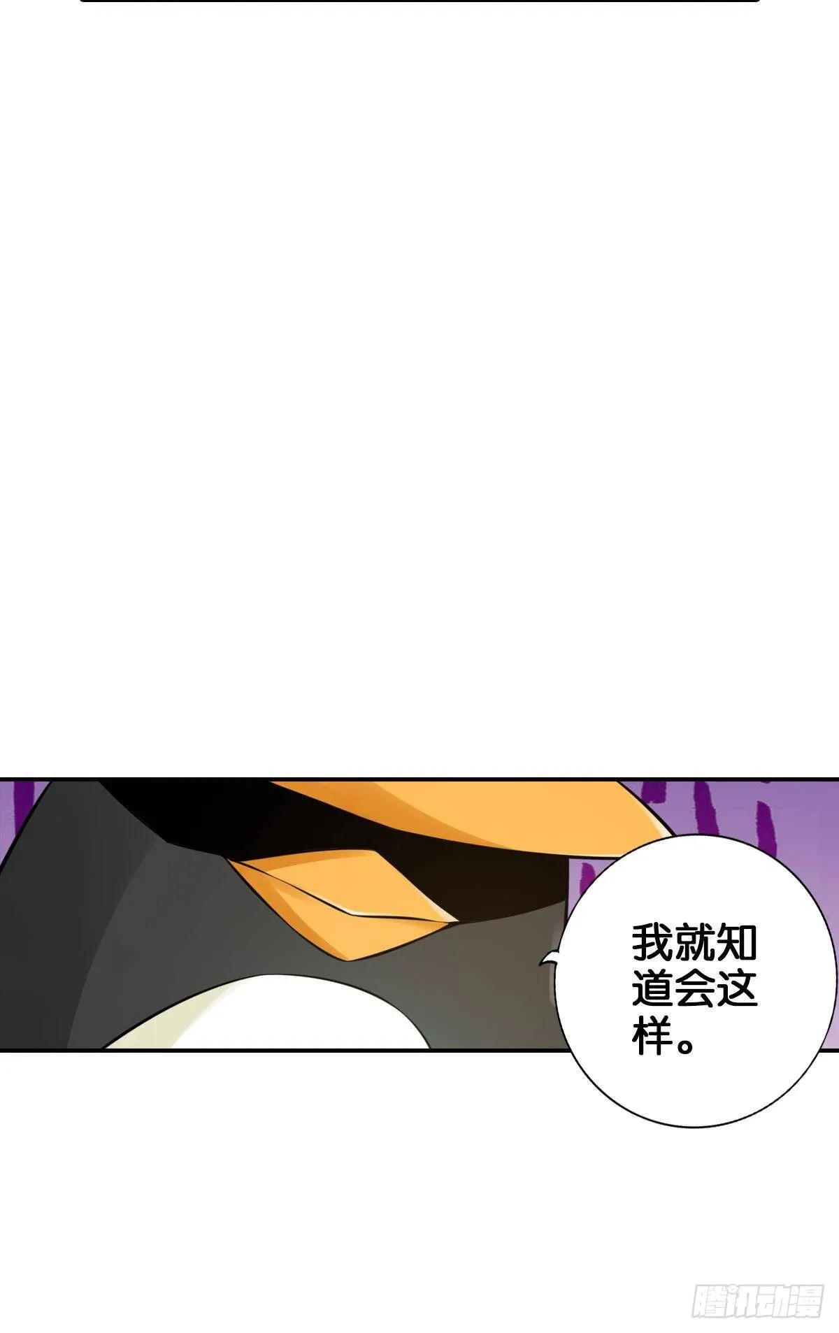 从无限中归来 第21页