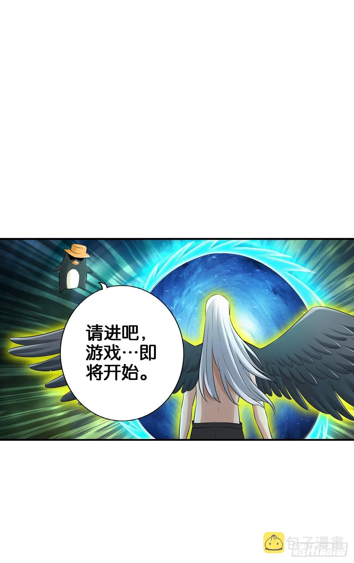 从无限中归来 第22页