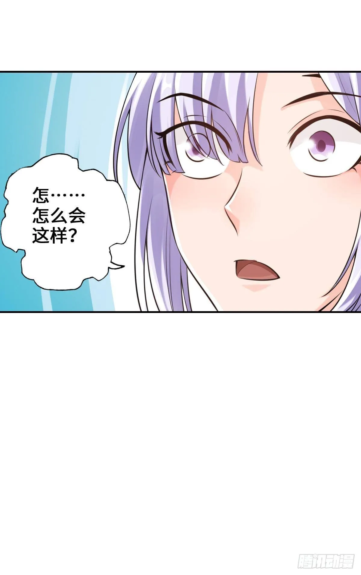 从无限中归来 第32页