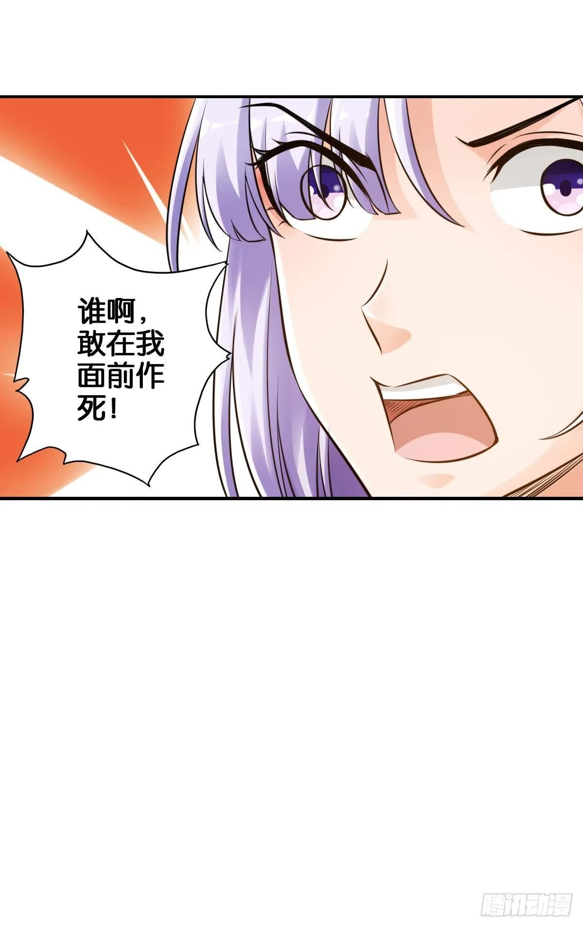 从无限中归来 第45页