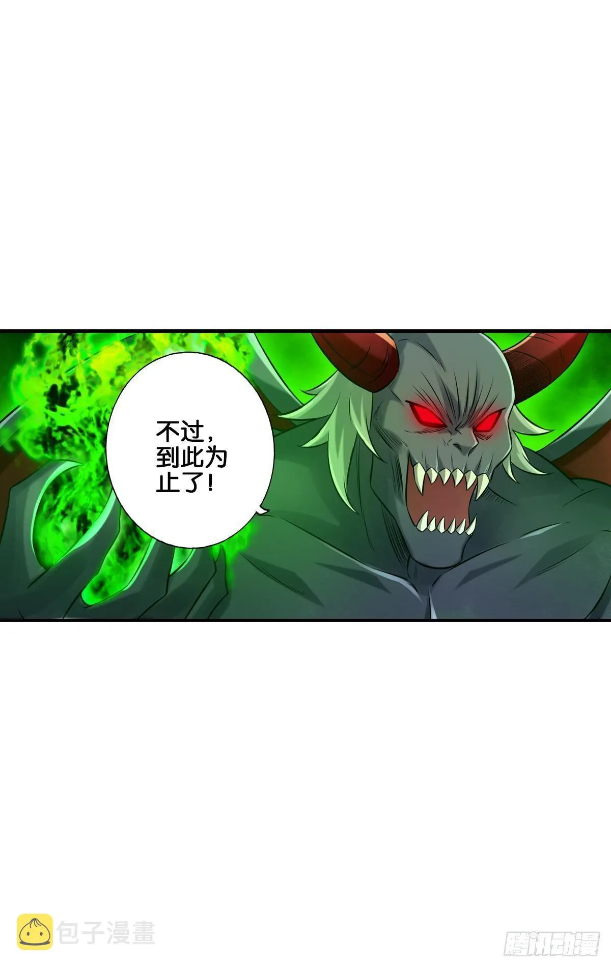 只有丧尸才能打败丧尸 第39页
