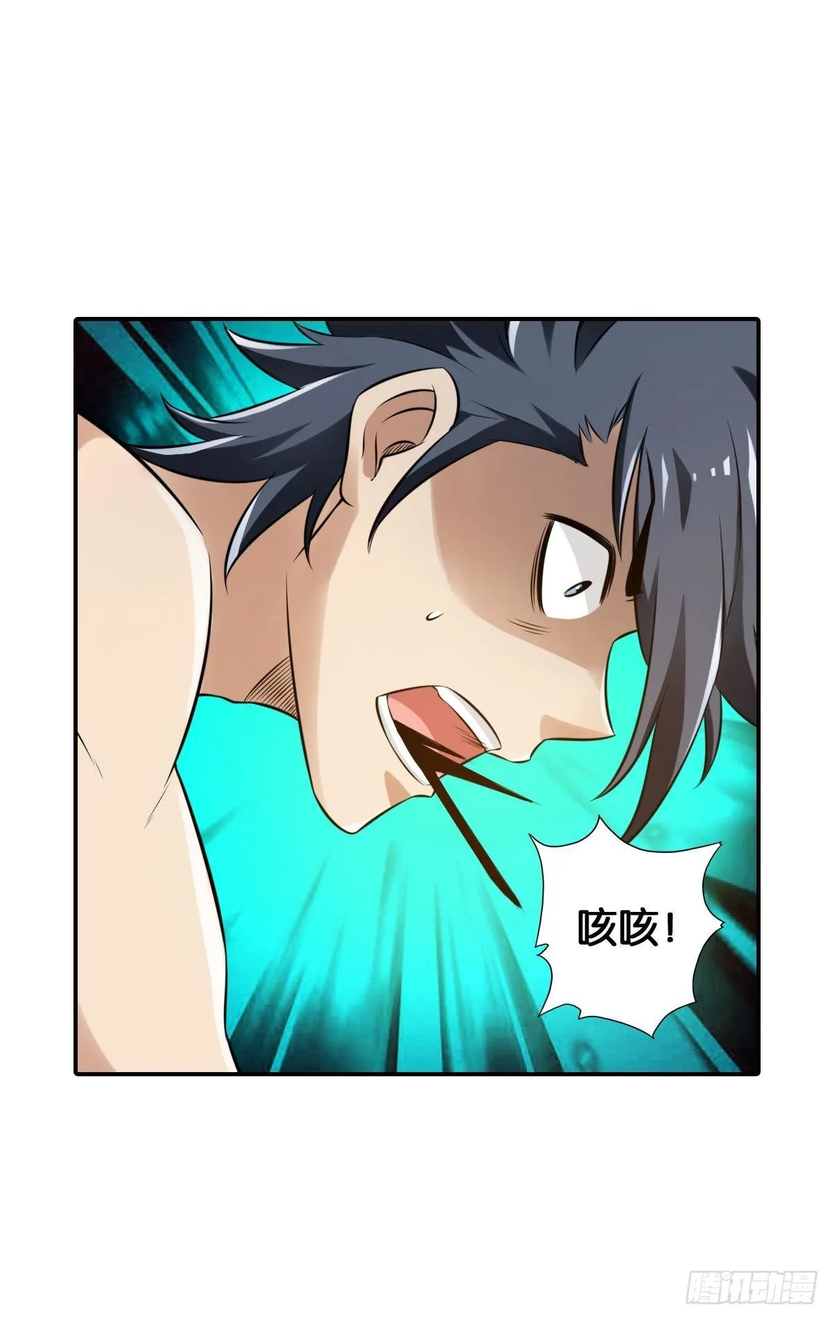 最秃最强 第26页