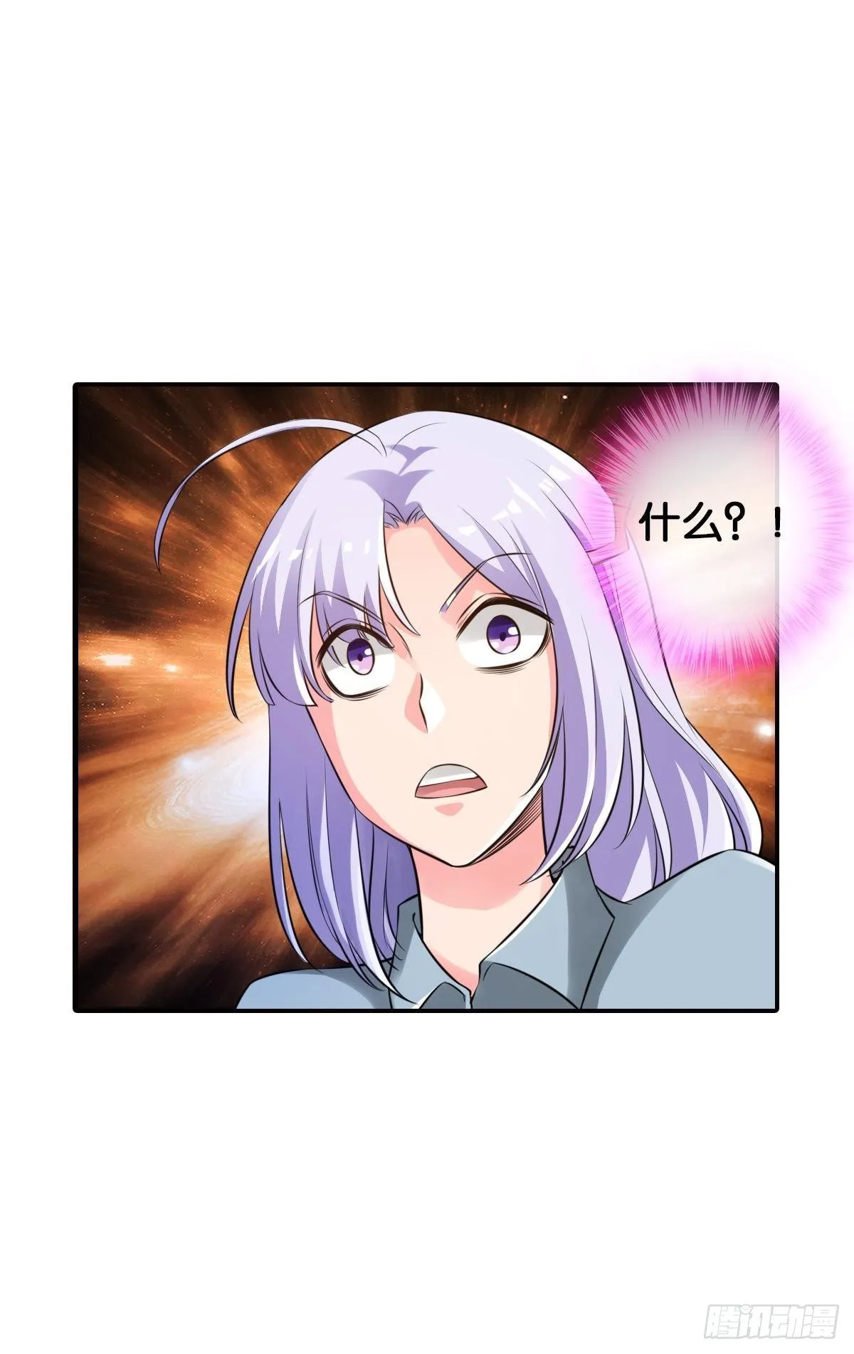 最秃最强 第43页