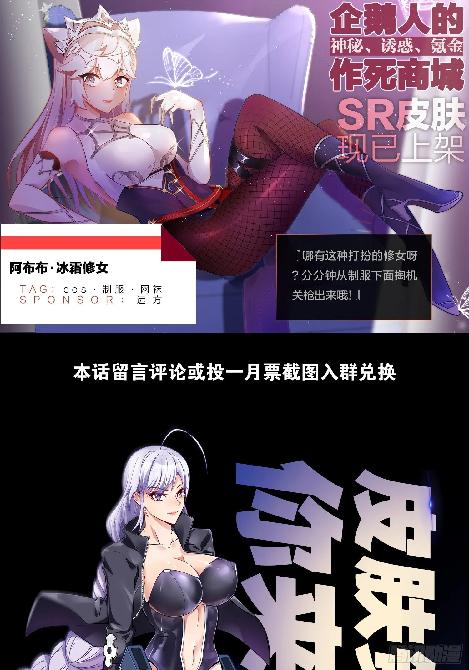 最秃最强 第52页