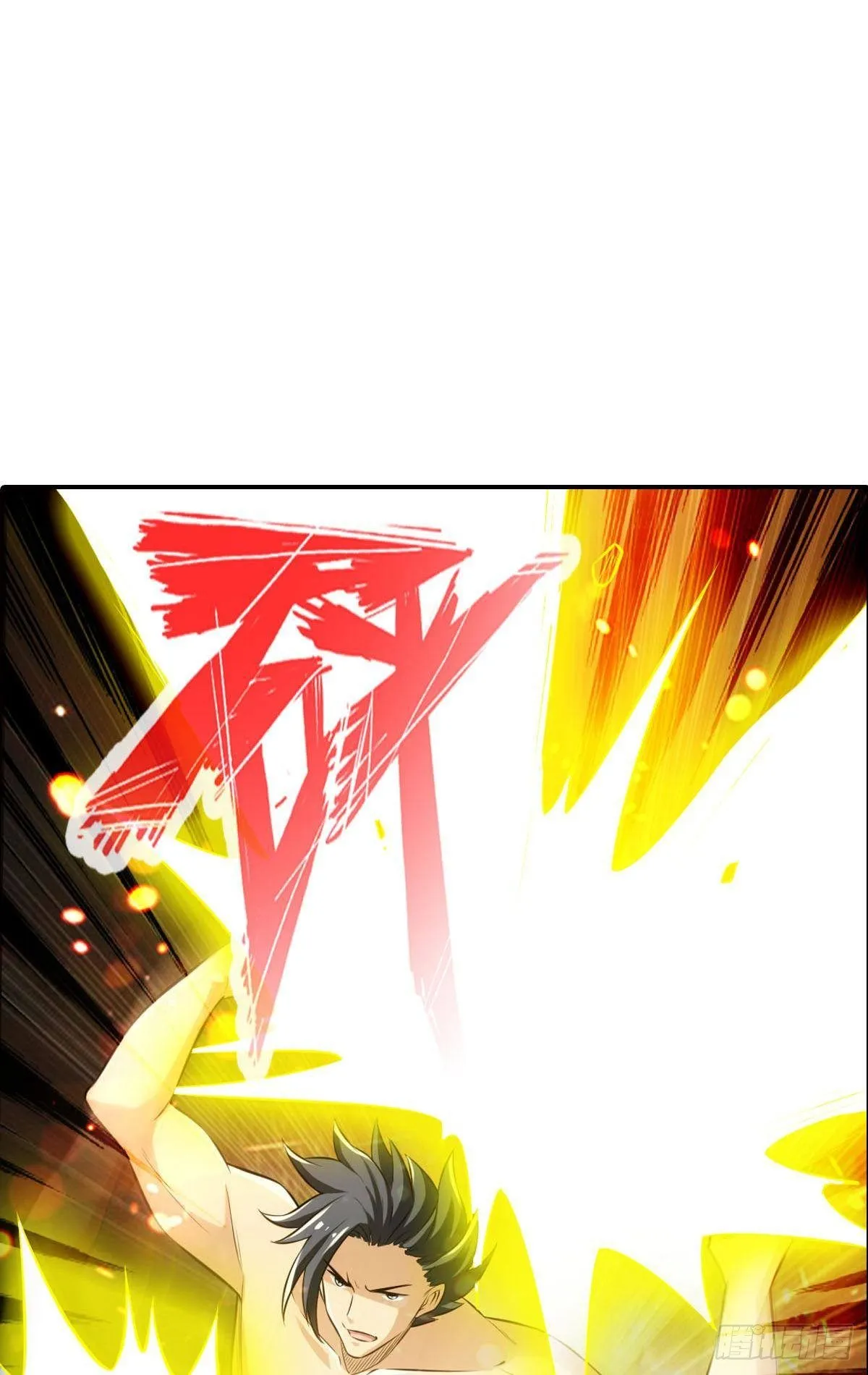 谋主出战 第5页
