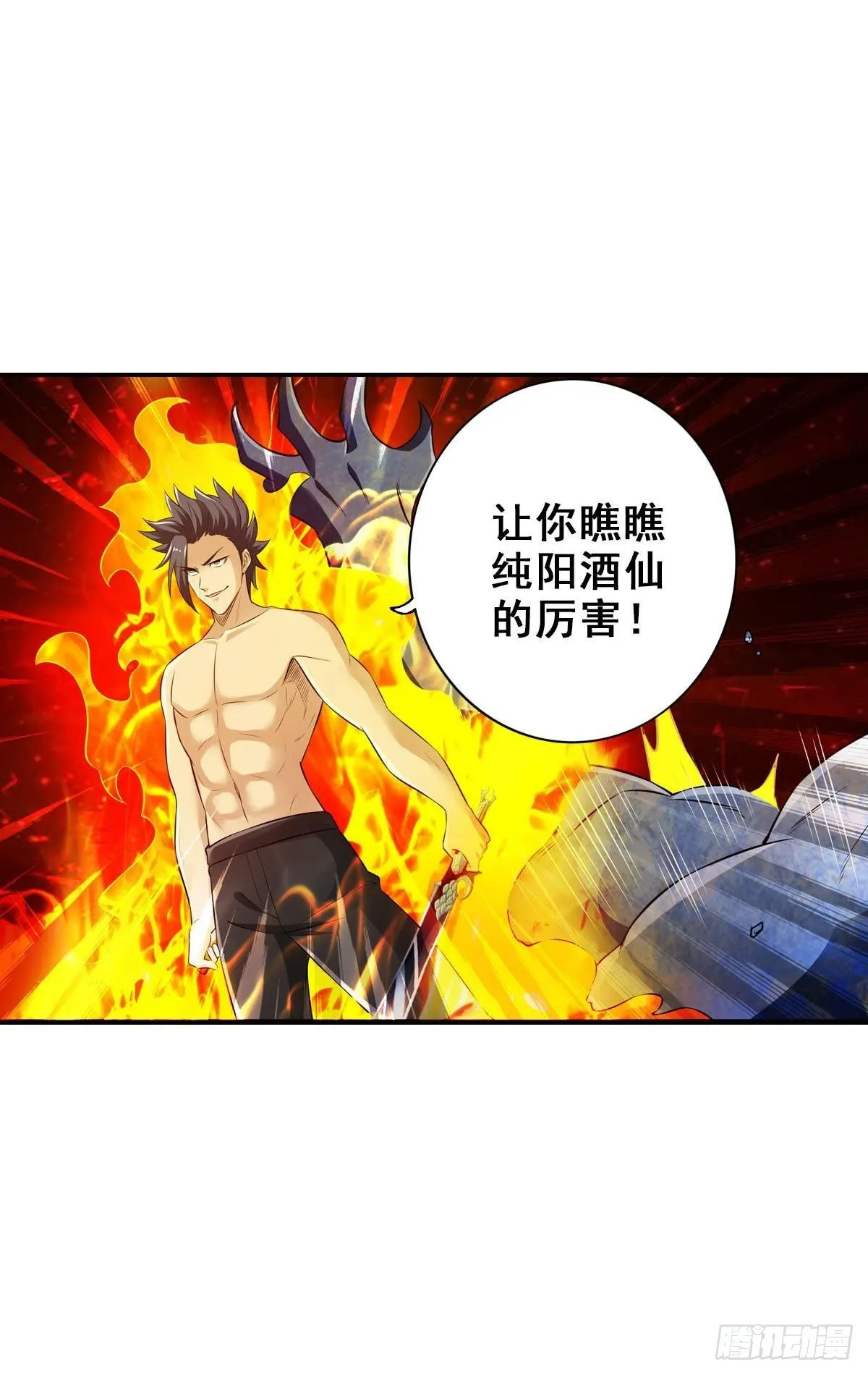谋主出战 第26页