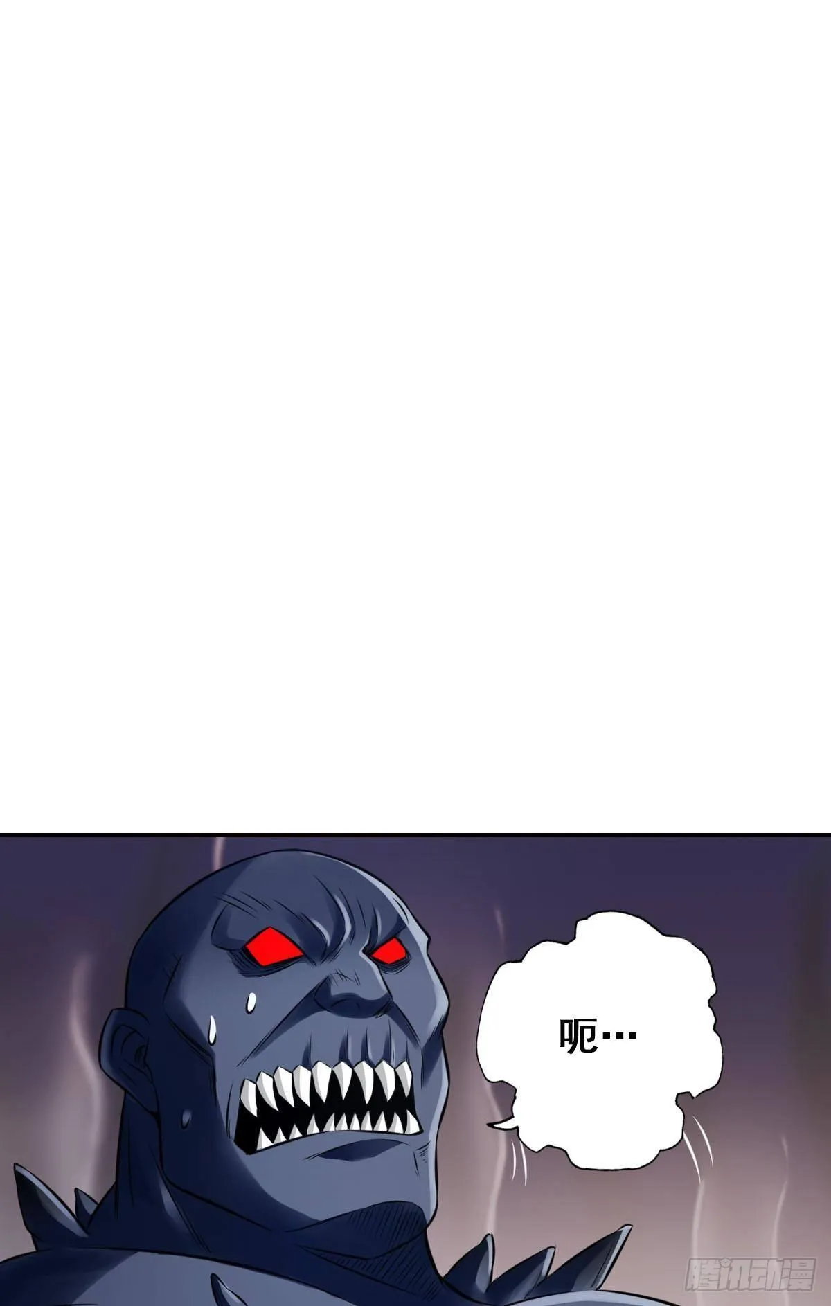 谋主出战 第40页