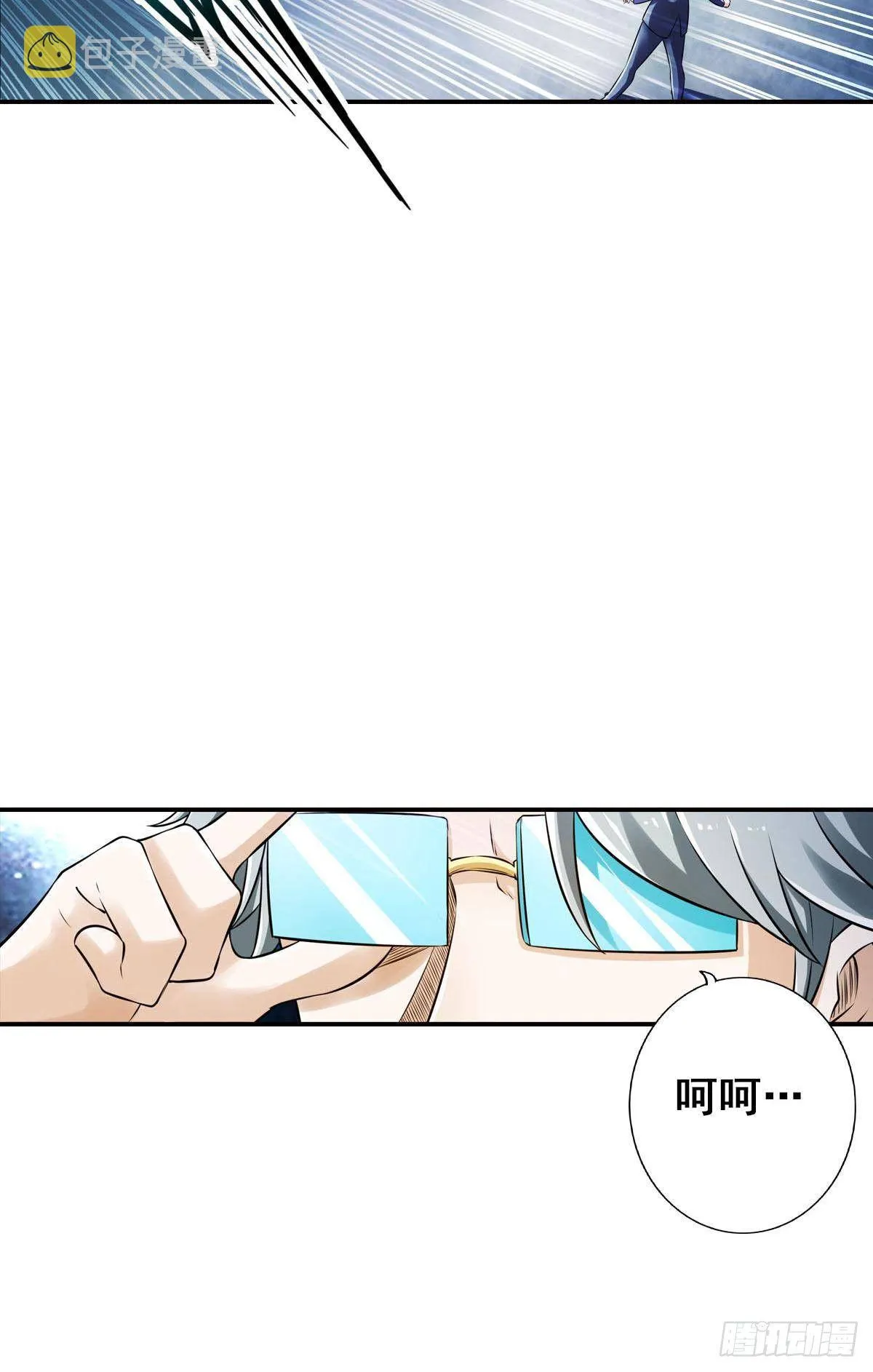 谋主出战 第49页