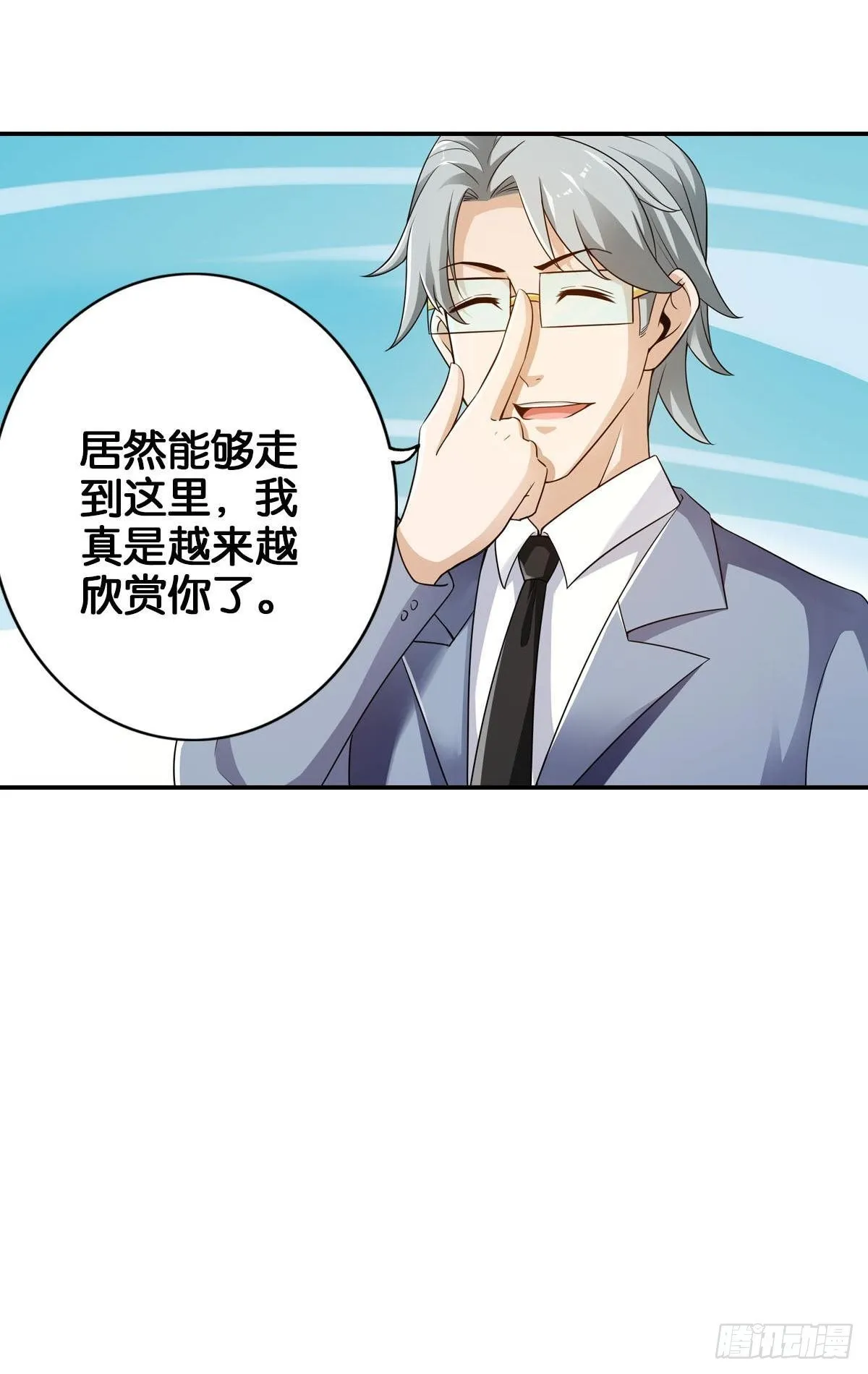 啊朋友再见 第43页