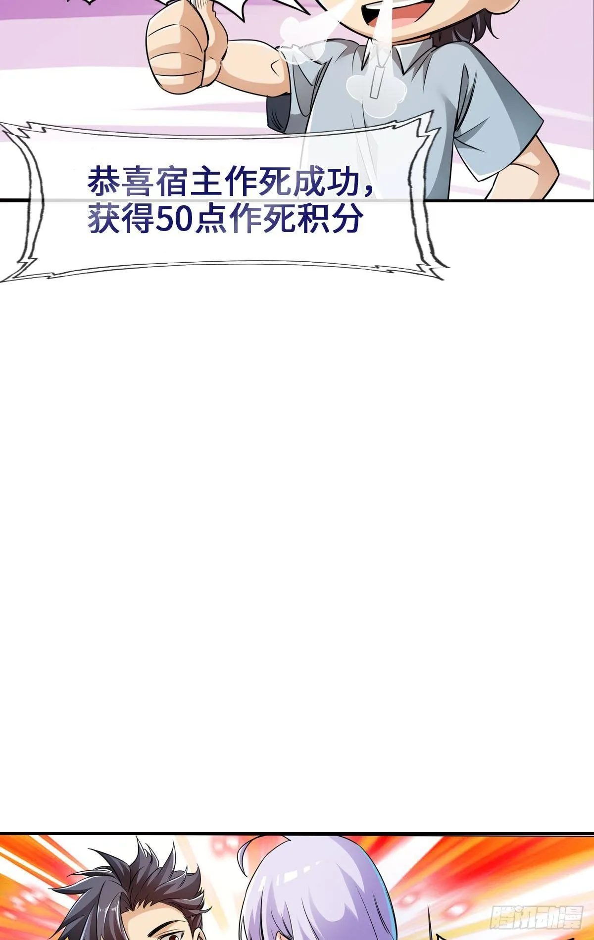 战前约定 第18页