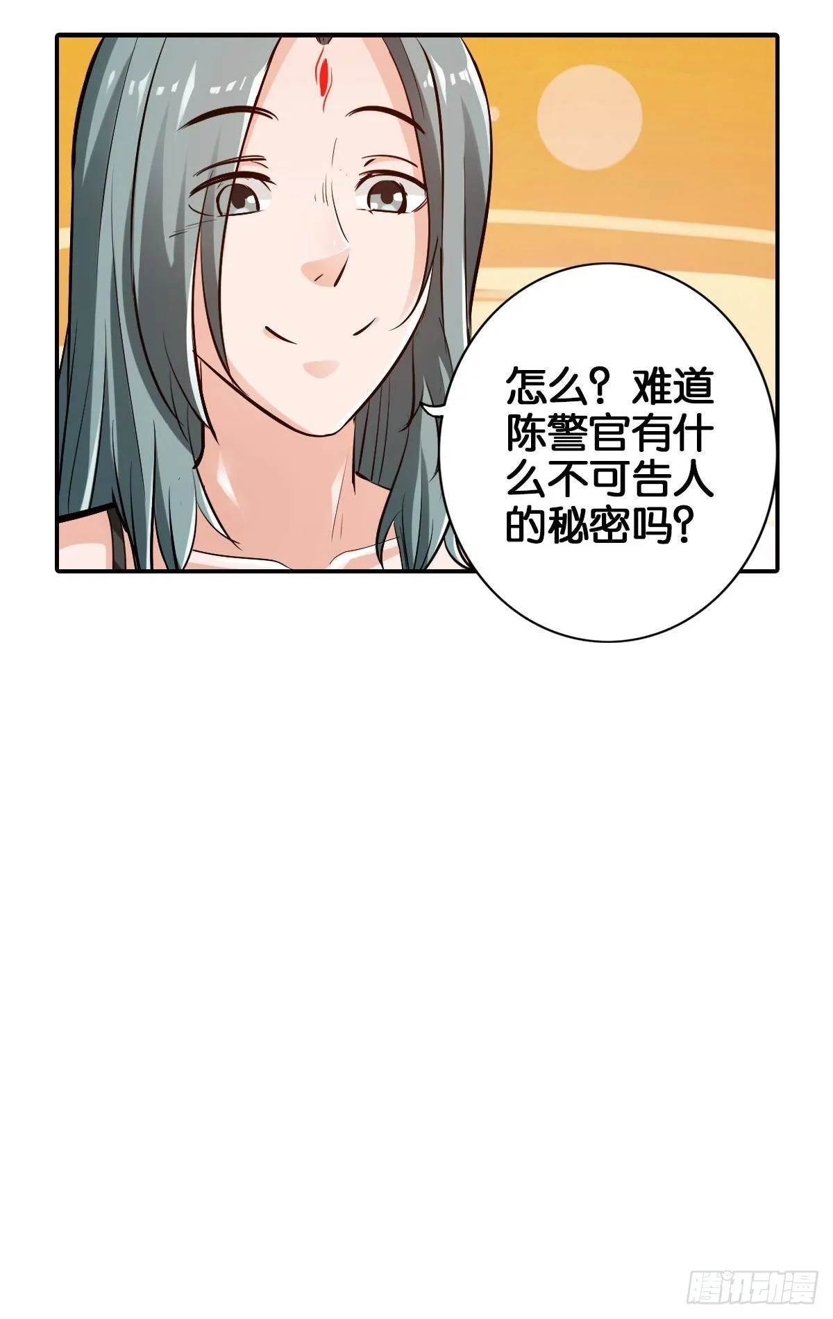 拯救大兵刘波 第28页