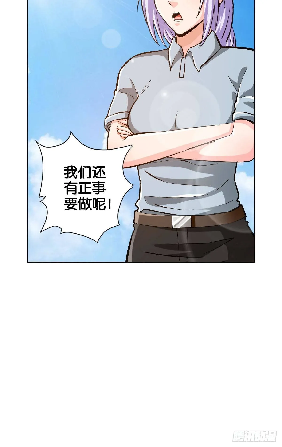 拯救大兵刘波 第36页