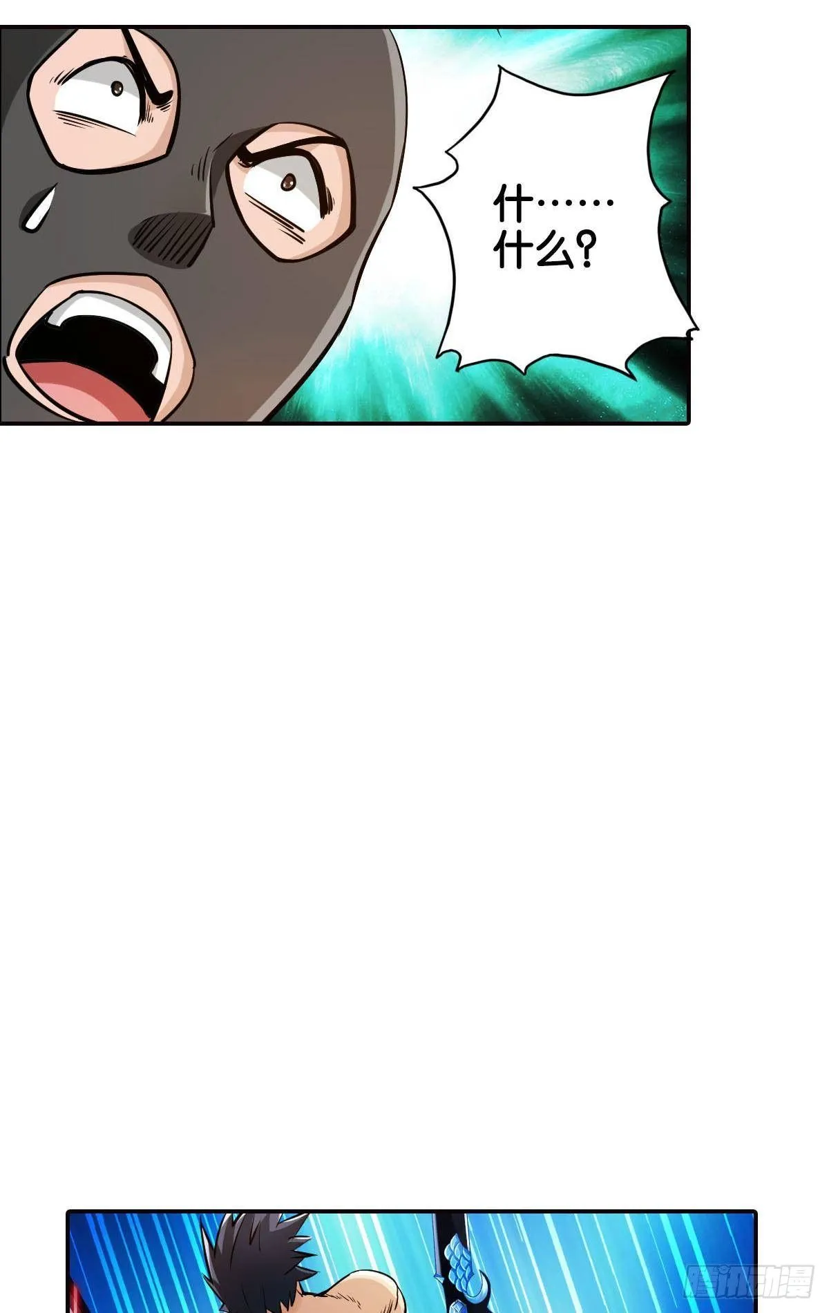 反击从现在开始 第14页