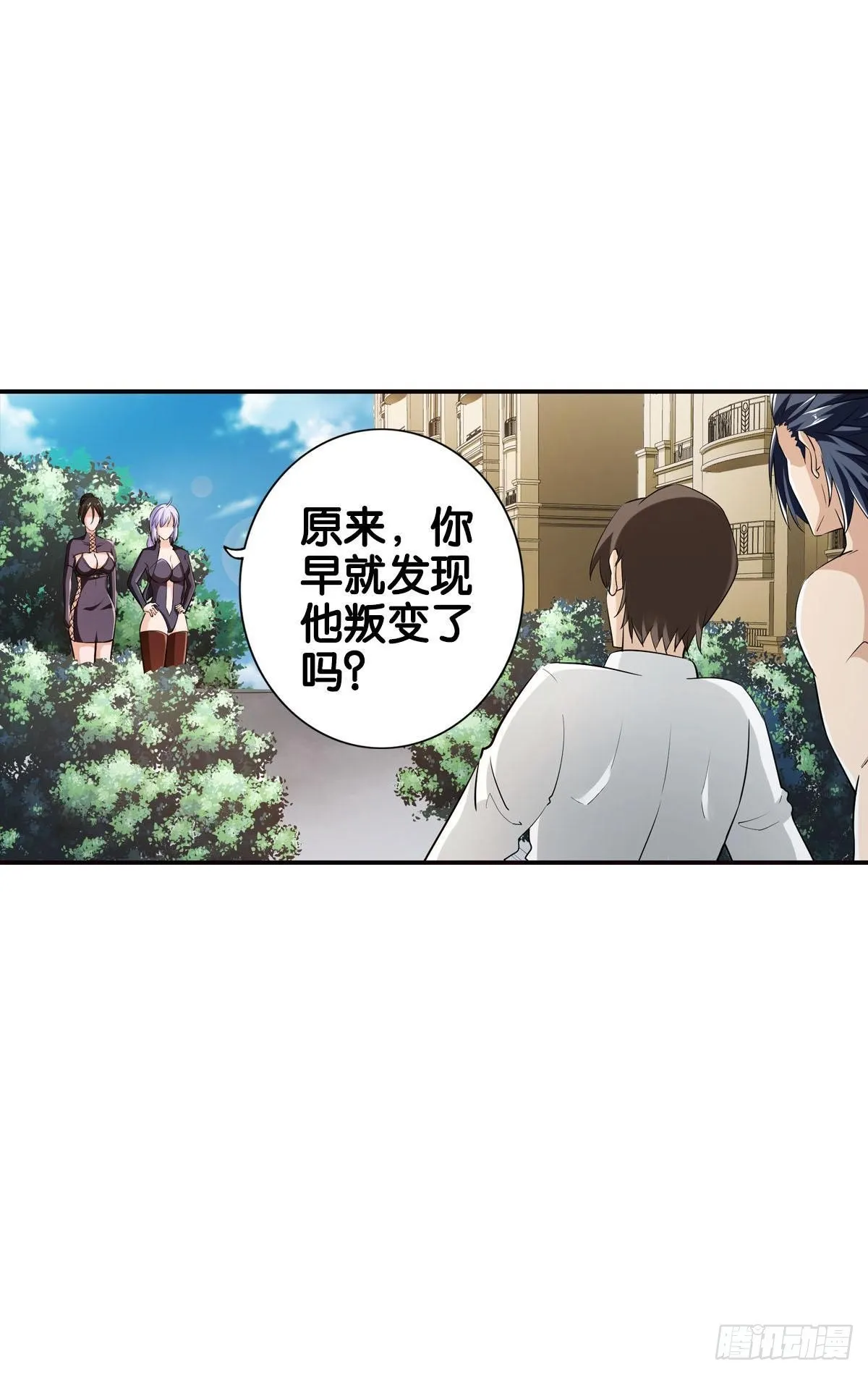 反击从现在开始 第33页