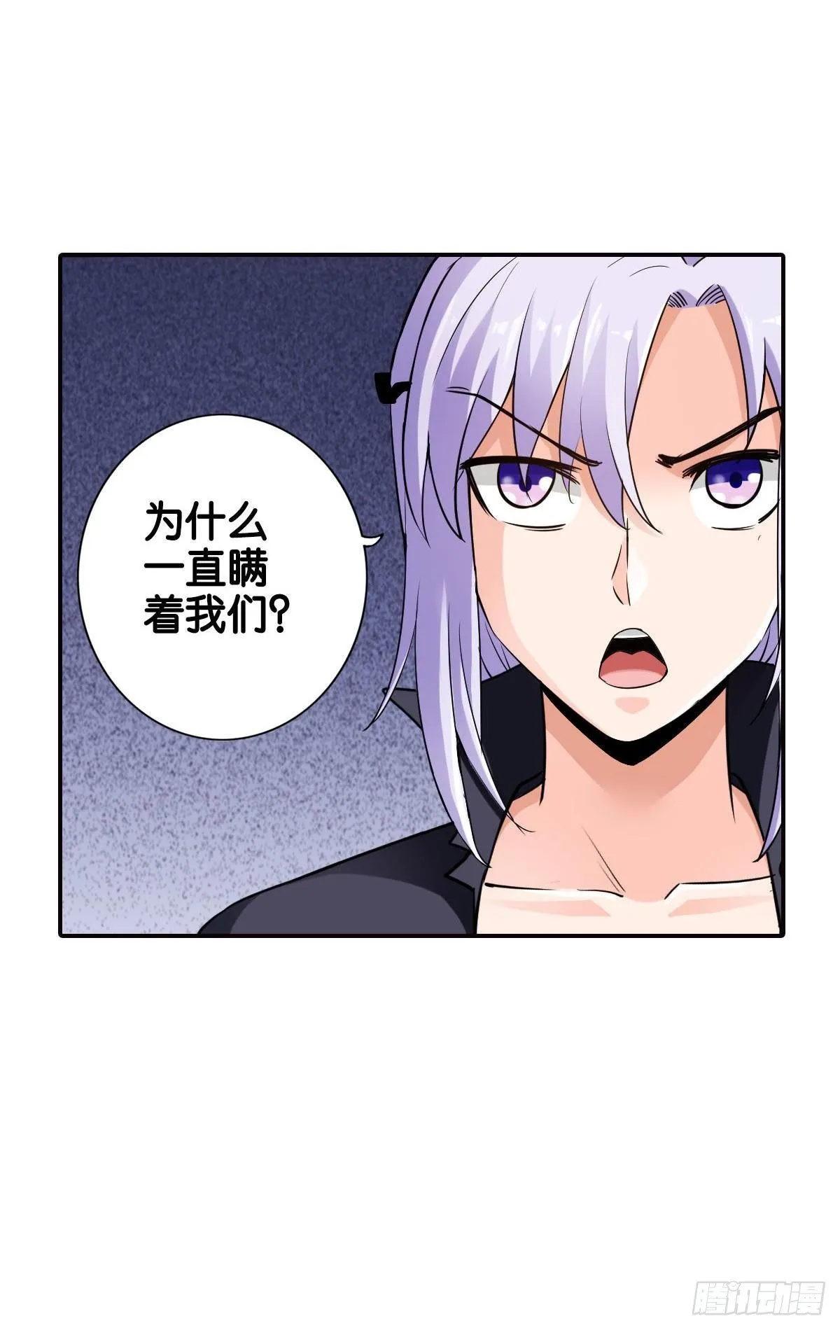 反击从现在开始 第34页