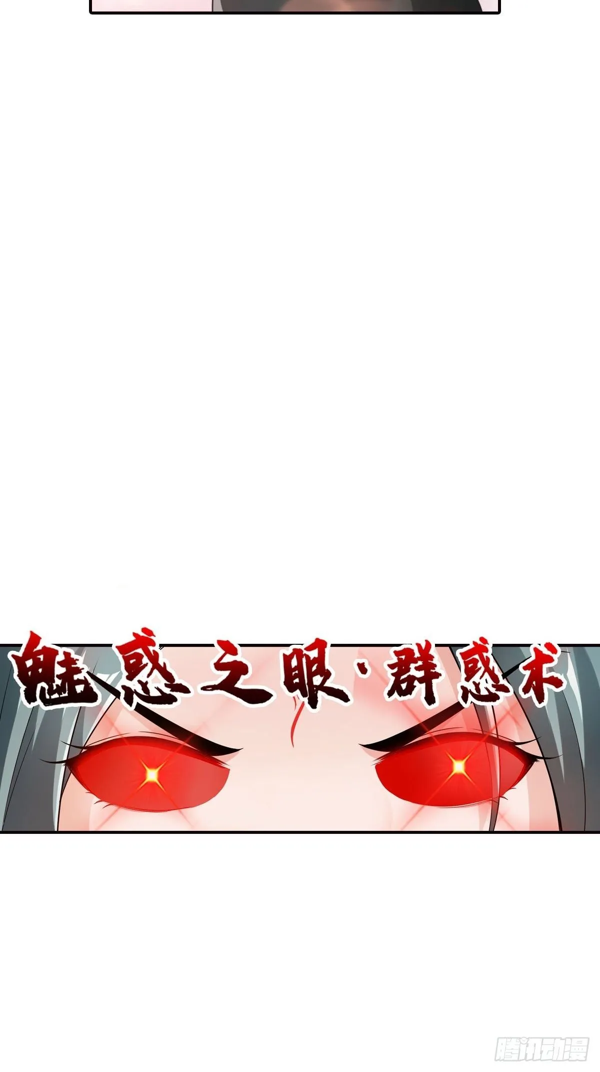 魏辰保卫战 第19页