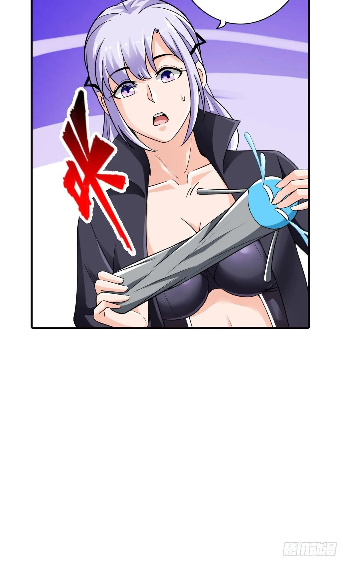 末日之光 第49页