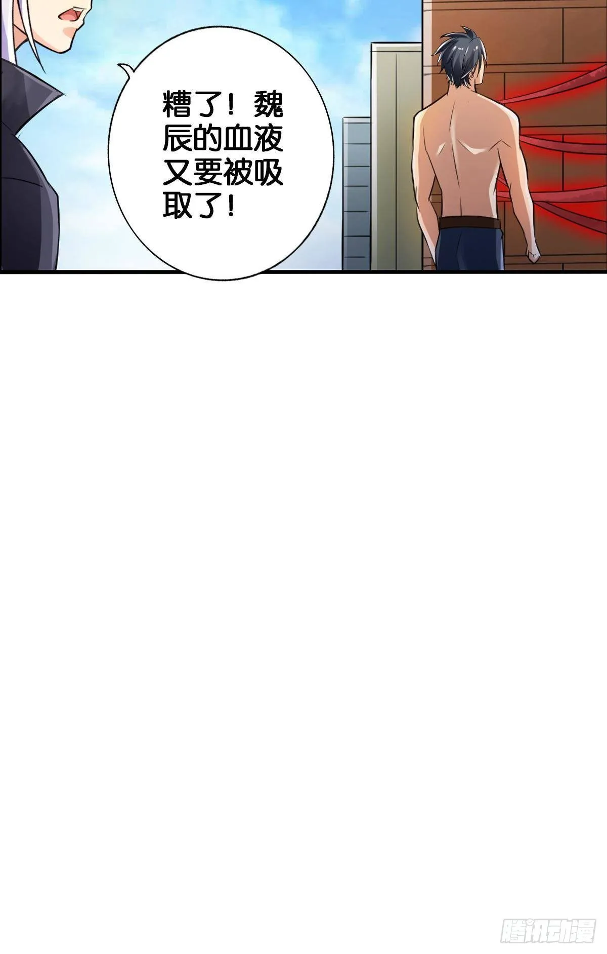 血之触 第42页
