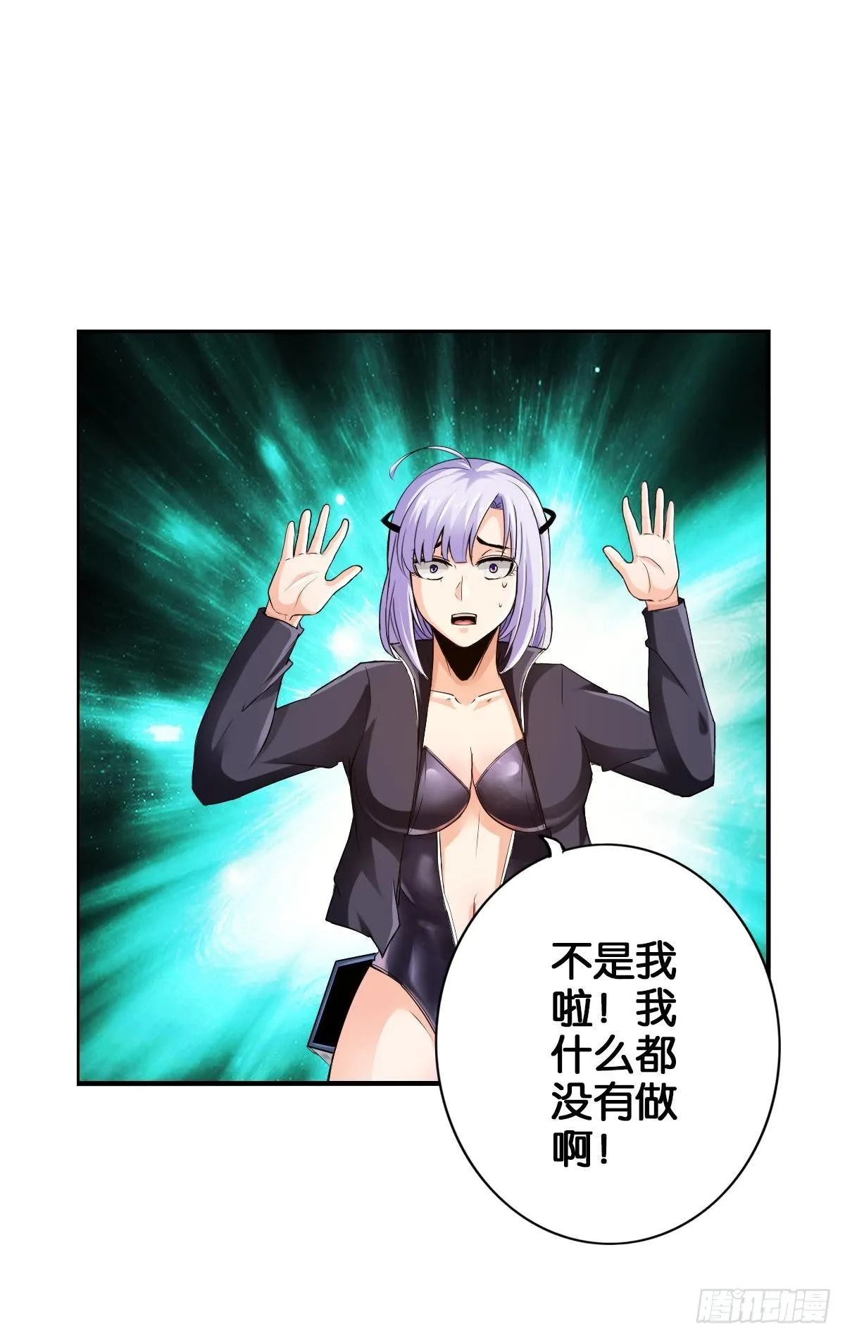 二五仔 第31页