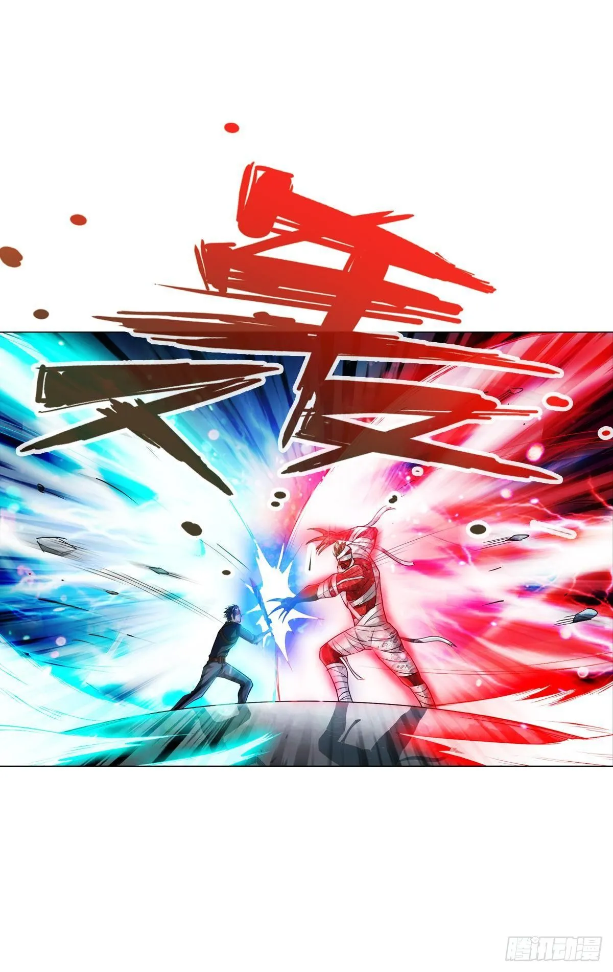 二五仔 第42页